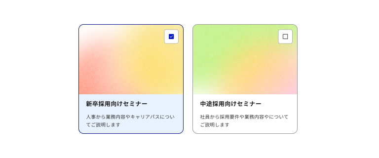 スクリーンショット:左右2つ並んだカードの作例。いずれもイメージエリアとメインエリアで構成された作例。