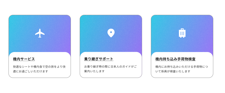 スクリーンショット:横方向に3つ並んだカードの作例。いずれもイメージエリアとメインエリアで構成された作例。