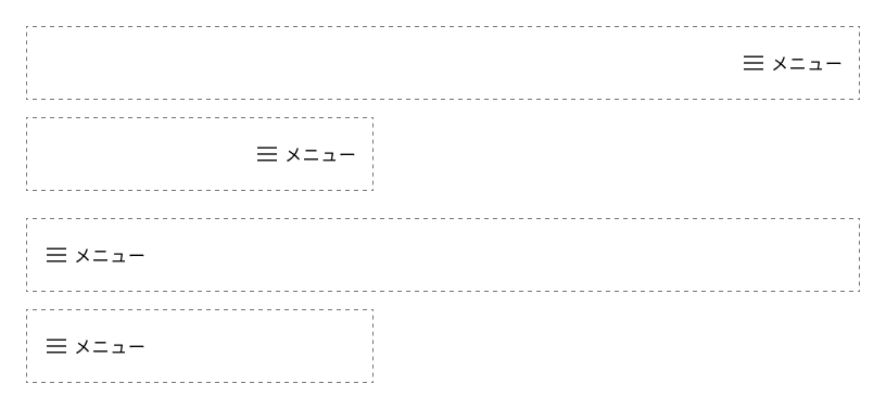 スクリーンショット:ハンバーガーメニューボタンがヘッダーエリアの左端または右端に配置されている。