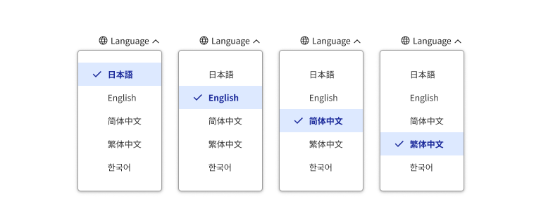 スクリーンショット:横方向に4つの展開されたランゲージセレクターが並んでおり、左からそれぞれ「日本語」、英字で「English」、簡体字で「简体中文」、繁体字で「繁体中文」が選択状態で表現されている。