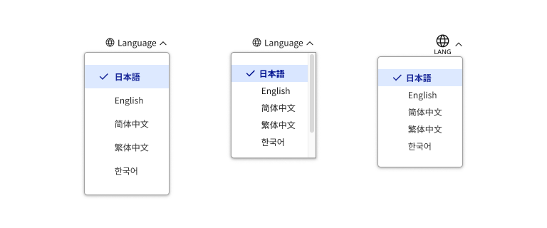 スクリーンショット:ランゲージセレクターの3つのパターン。