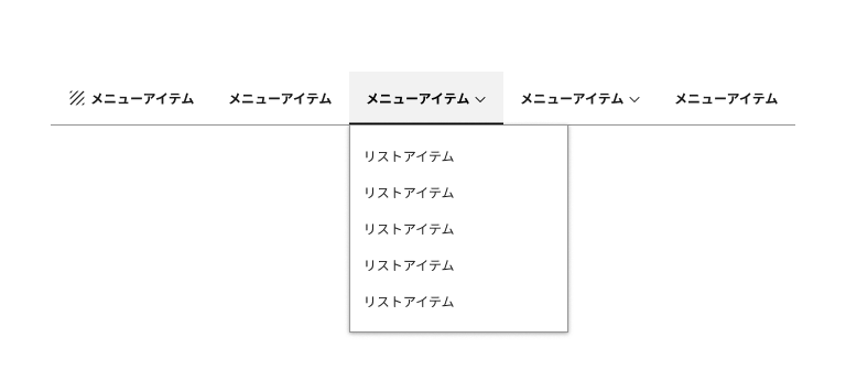 スクリーンショット:メニューリストボックスが展開されている。