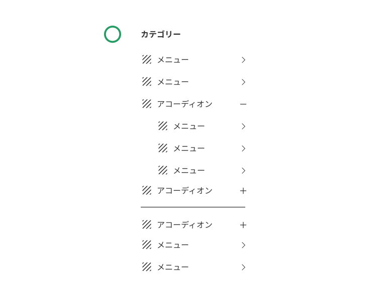 スクリーンショット:エンドアイコンの付いたメニューリストの例。リンクを示唆するために右向きシェブロンの付いた項目と、サブメニューの開閉を示すプラス/マイナスの付いた項目が混在している。