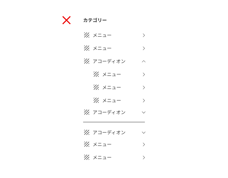 スクリーンショット:エンドアイコンの付いたメニューリストの例。リンクを示唆するために右向きのシェブロン、サブメニューの開閉を示すために上下を向いたシェブロンが使われている。