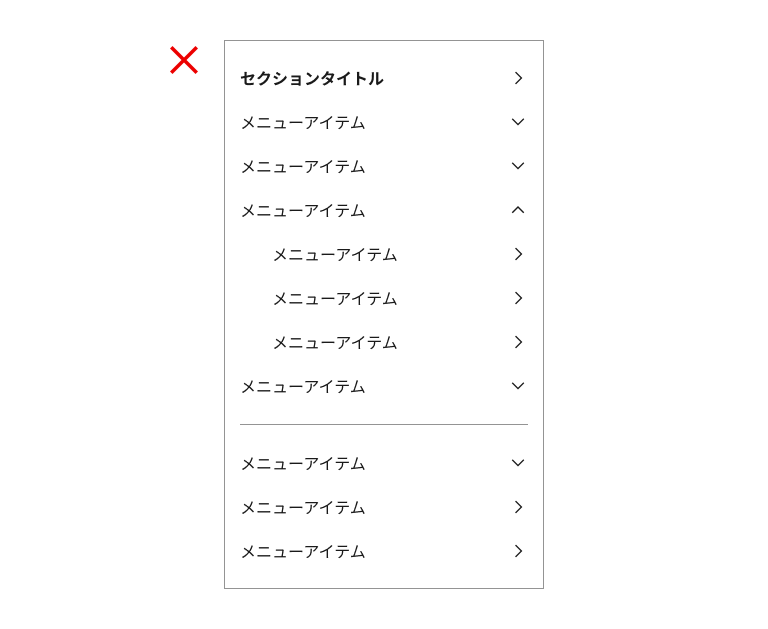 スクリーンショット:エンドアイコンの付いたメニューリストを含むモバイルメニューの例。リンクを示唆するために右向きのシェブロン、サブメニューの開閉を示すために上下を向いたシェブロンが使われている。
