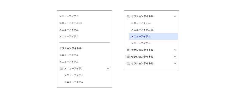 スクリーンショット:モバイルメニューの2つのパターン。