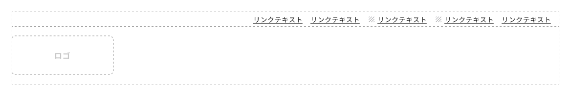 スクリーンショット:ヘッダーエリア内、ロゴの上部に右寄せでユーティリティリンクが配置されている図