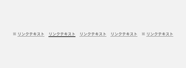 スクリーンショット:5つのユーティリティリンクが横並びになっている。